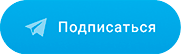 канал в telegram 66.medik-express.ru